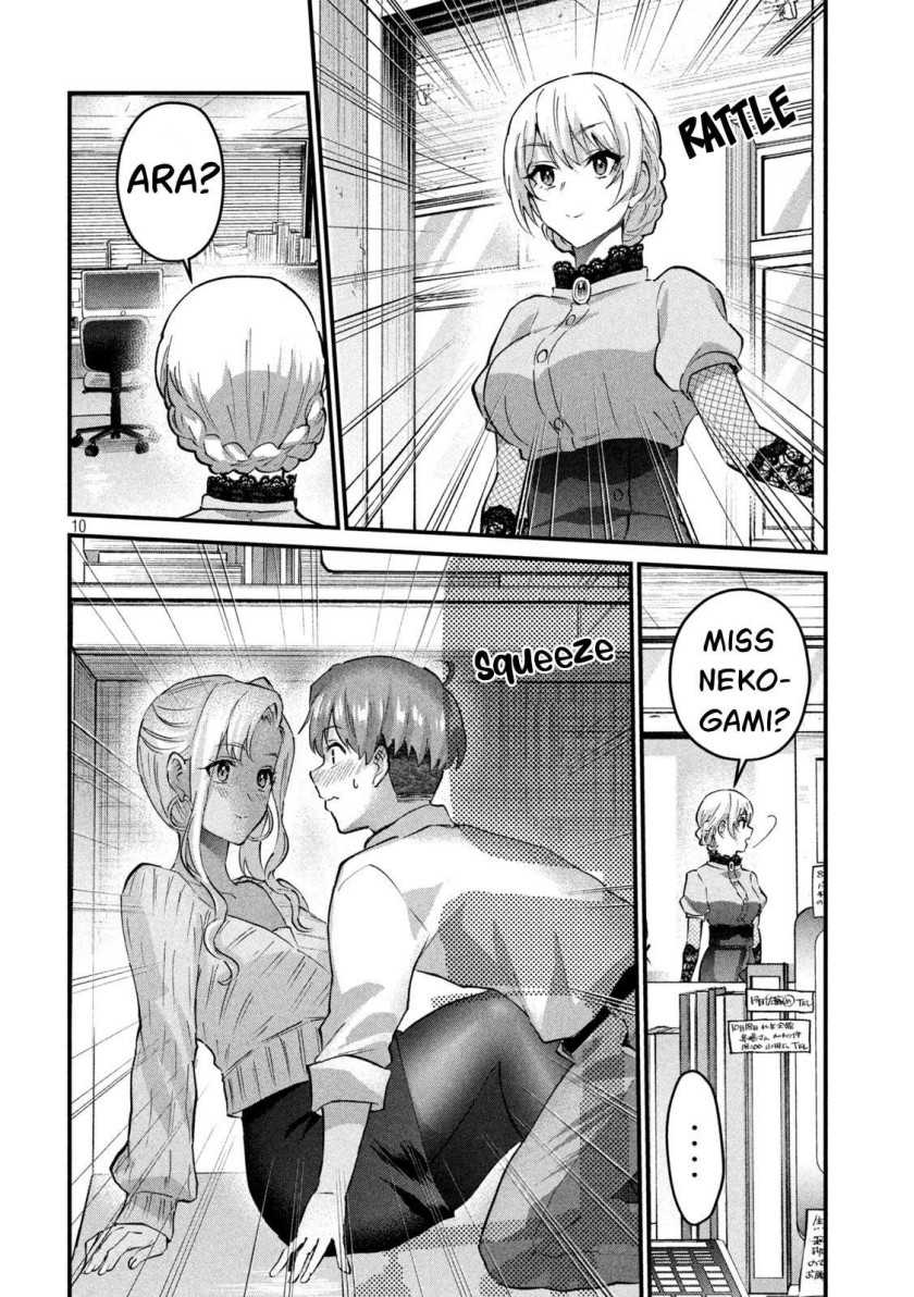 Gal-sen — Chapter 31, halaman 11