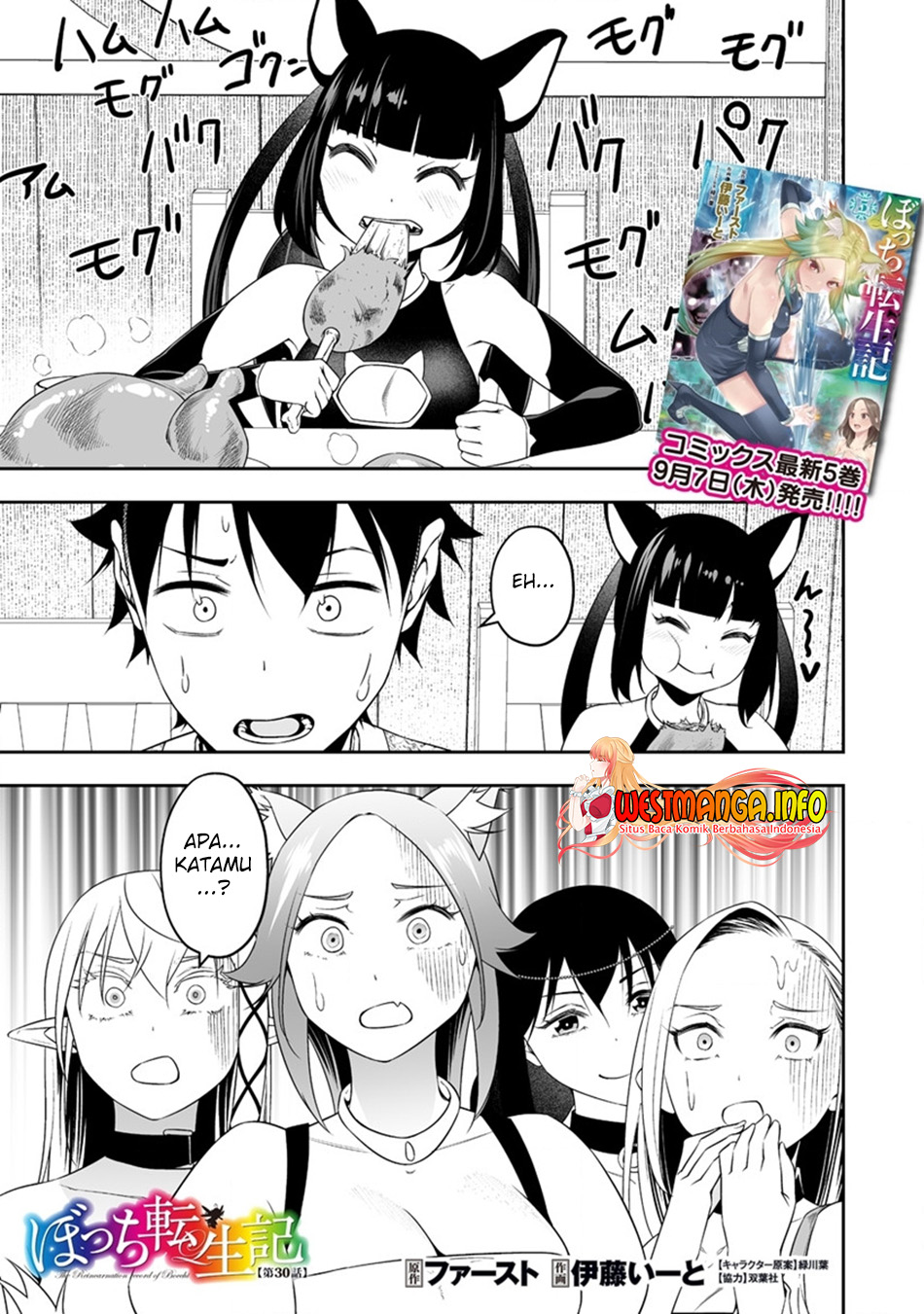 Bocchi Tenseiki — Chapter 30.1, halaman 2