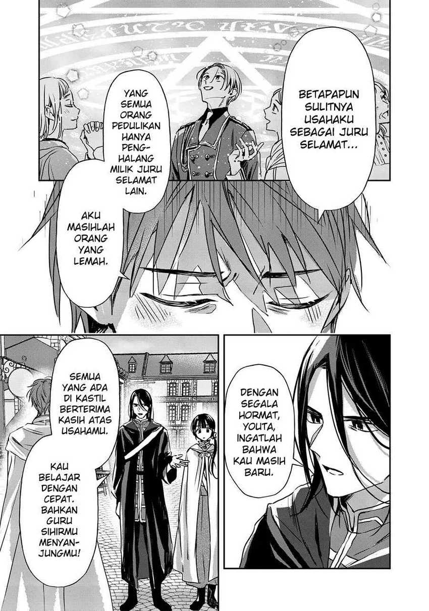 The Savior’s Book Café in Another World — Chapter 18, halaman 13