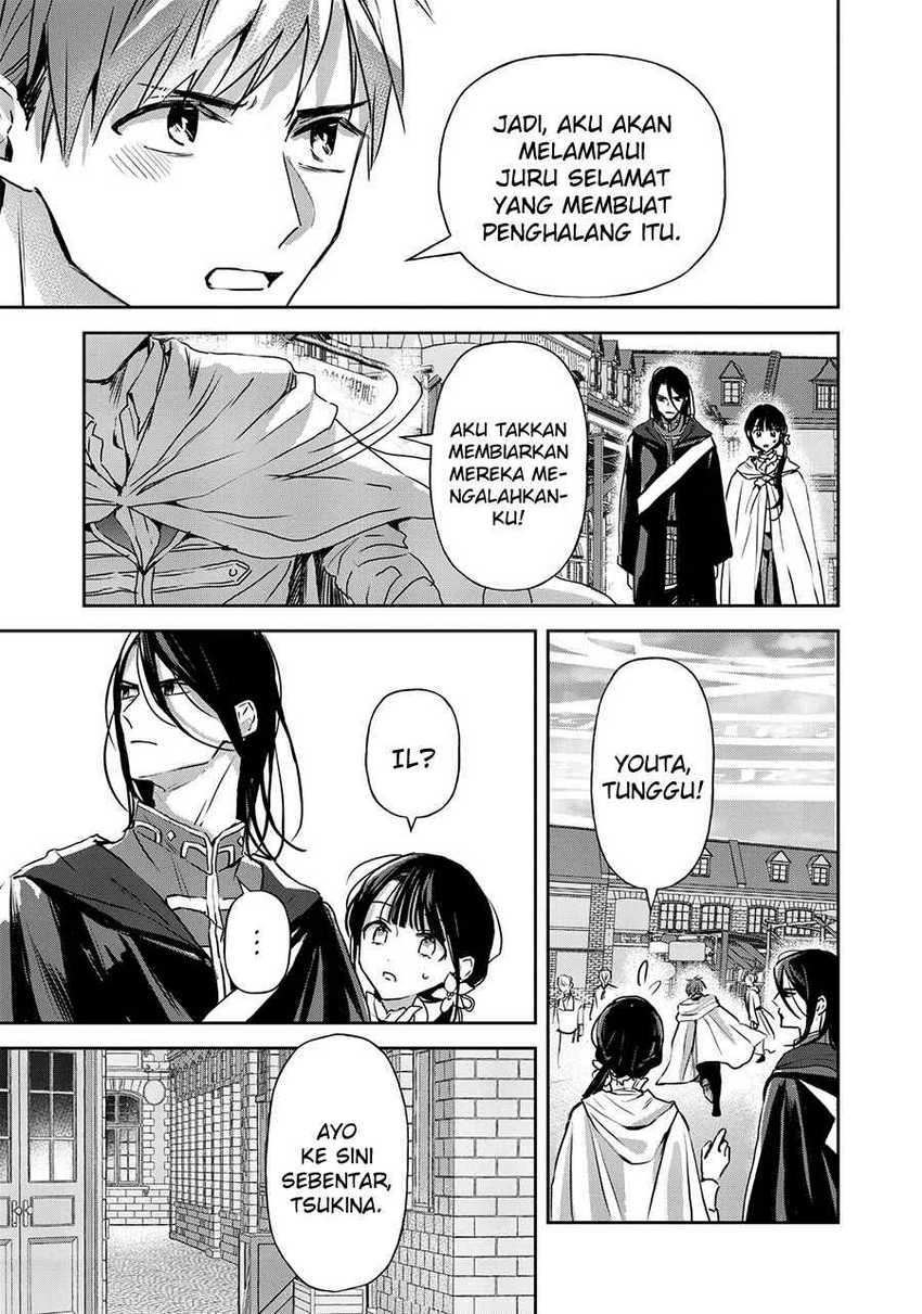 The Savior’s Book Café in Another World — Chapter 18, halaman 17