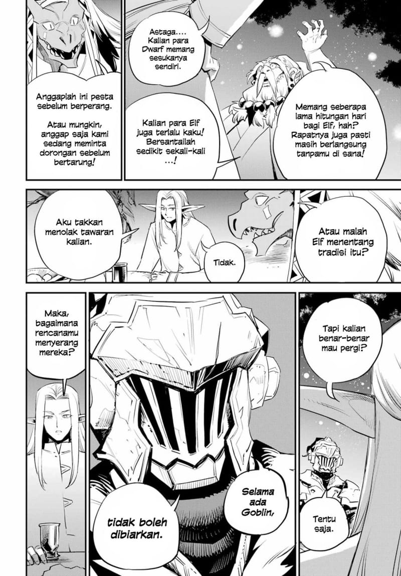 Goblin Slayer — Chapter 85, halaman 12