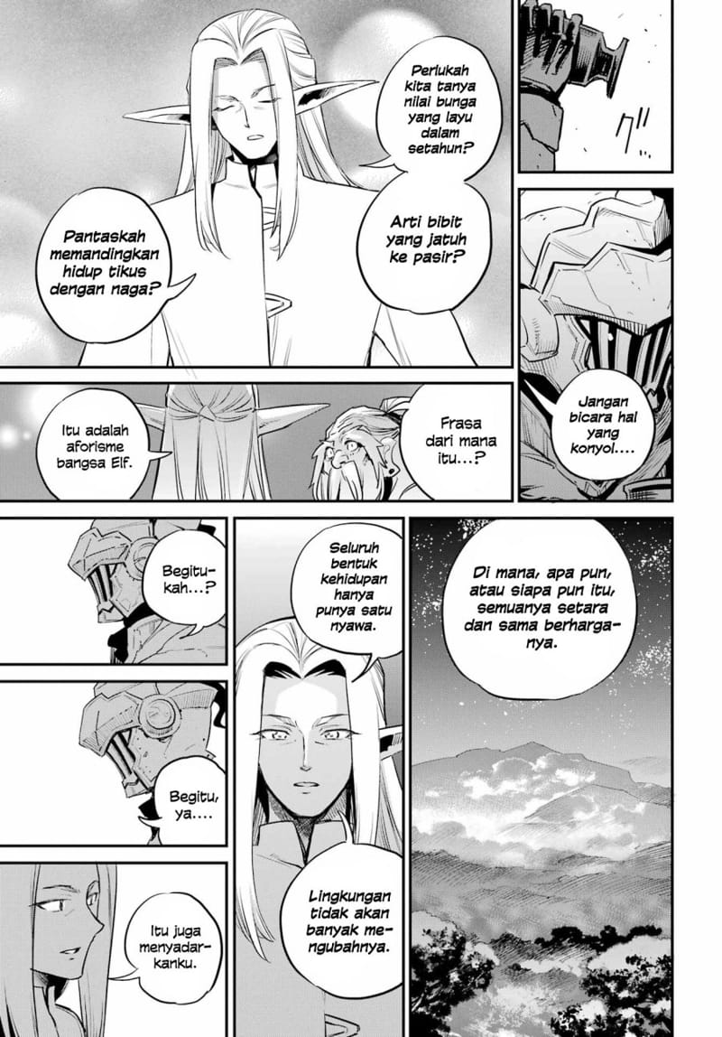 Goblin Slayer — Chapter 85, halaman 17