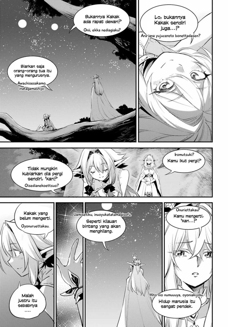 Goblin Slayer — Chapter 85, halaman 7