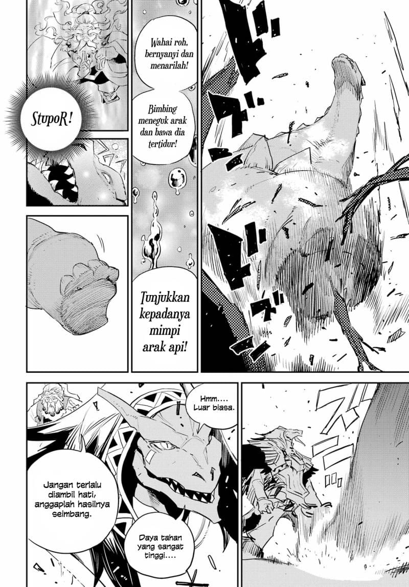 Goblin Slayer — Chapter 84, halaman 15