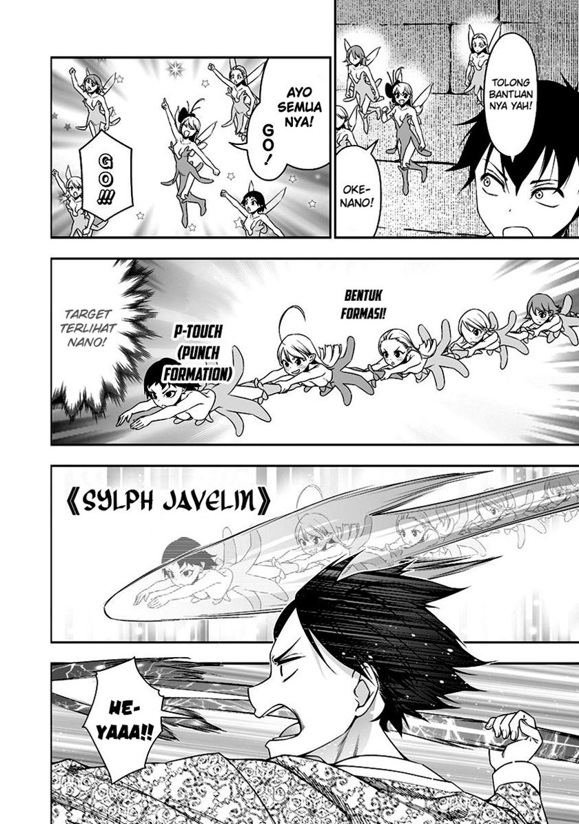 Bocchi Tenseiki — Chapter 31, halaman 17
