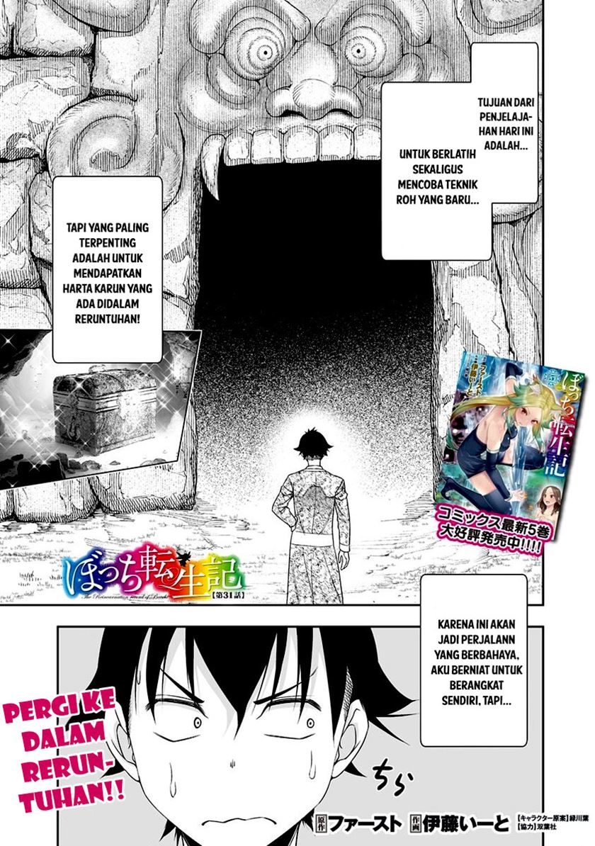 Bocchi Tenseiki — Chapter 31, halaman 2
