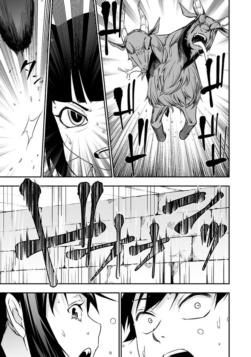 Bocchi Tenseiki — Chapter 31, halaman 7
