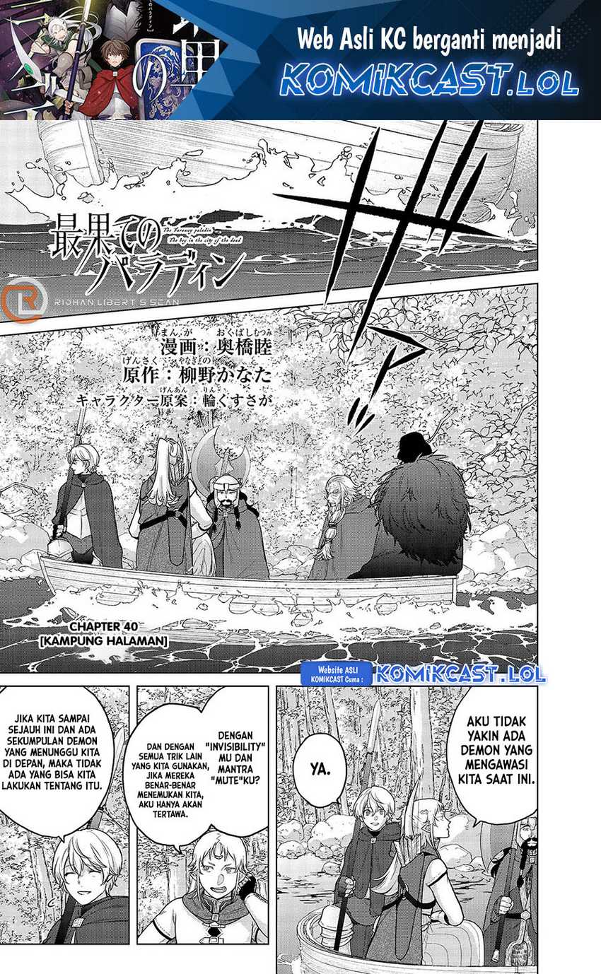 Saihate no Paladin — Chapter 40, halaman 2