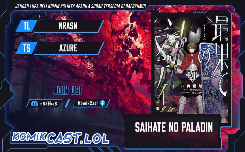 Saihate no Paladin — Chapter 41, halaman 1