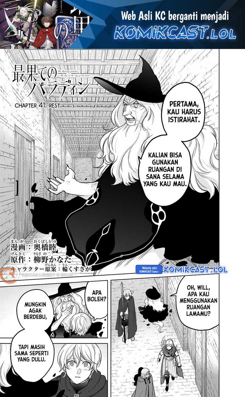 Saihate no Paladin — Chapter 41, halaman 2