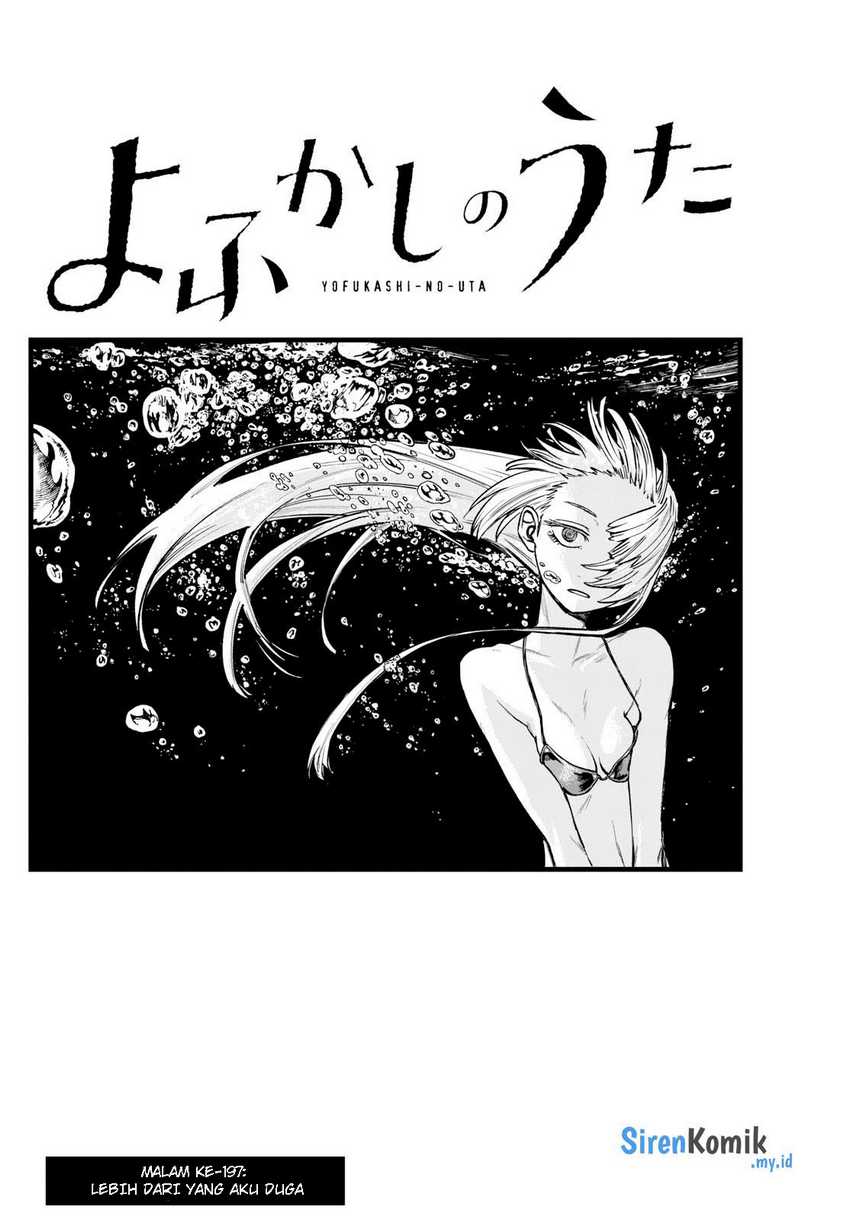 Yofukashi no Uta — Chapter 197, halaman 3