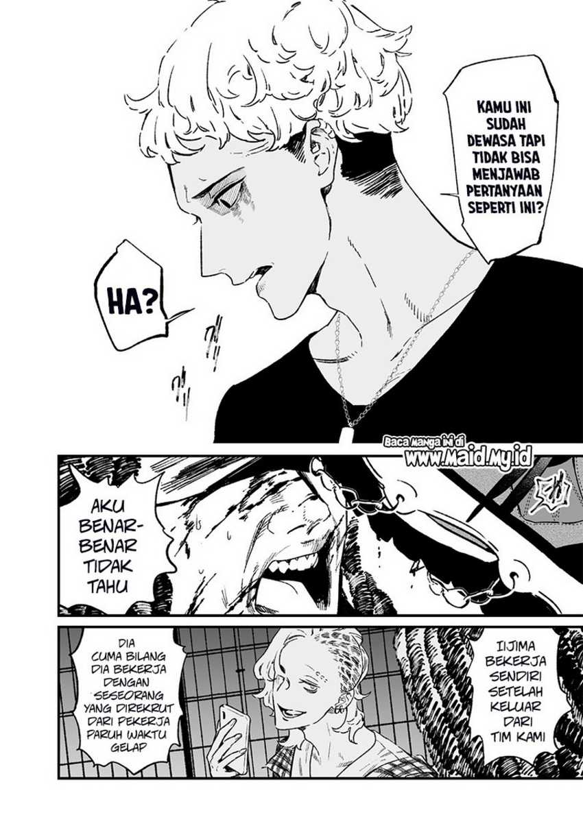 Maria no Danzai — Chapter 15, halaman 12