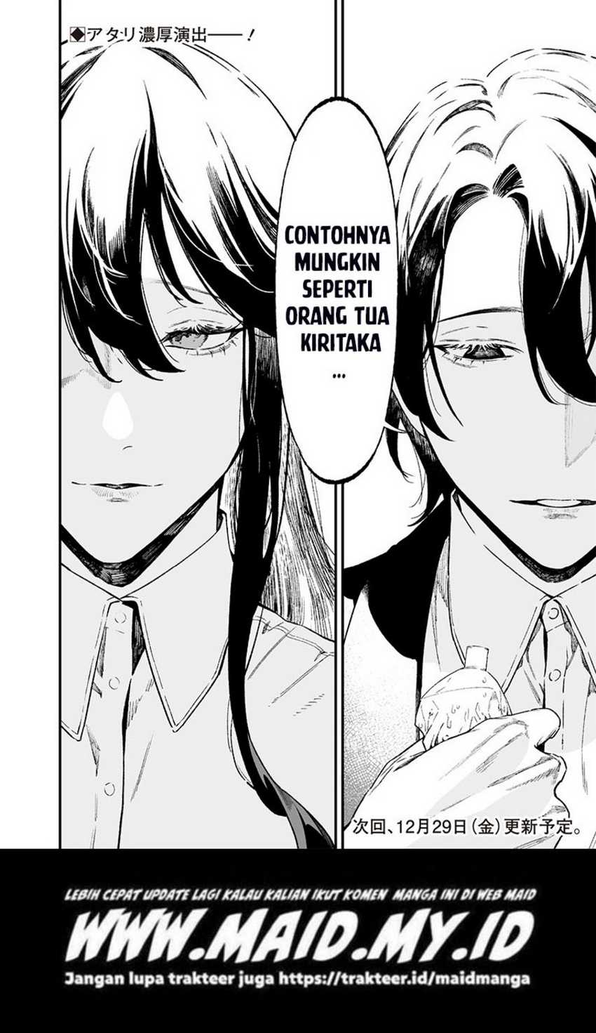 Maria no Danzai — Chapter 15, halaman 20