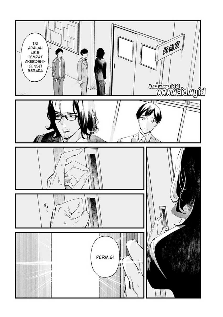 Maria no Danzai — Chapter 15, halaman 3