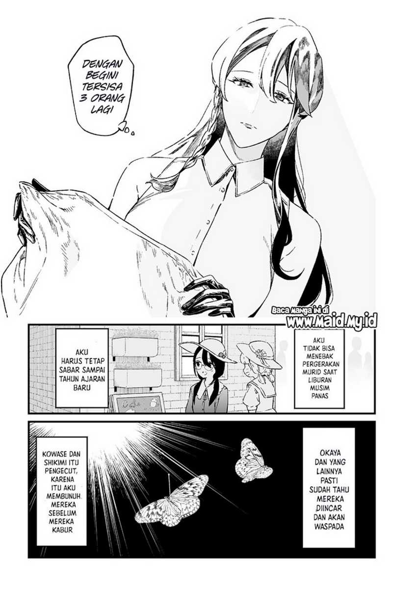 Maria no Danzai — Chapter 15, halaman 7