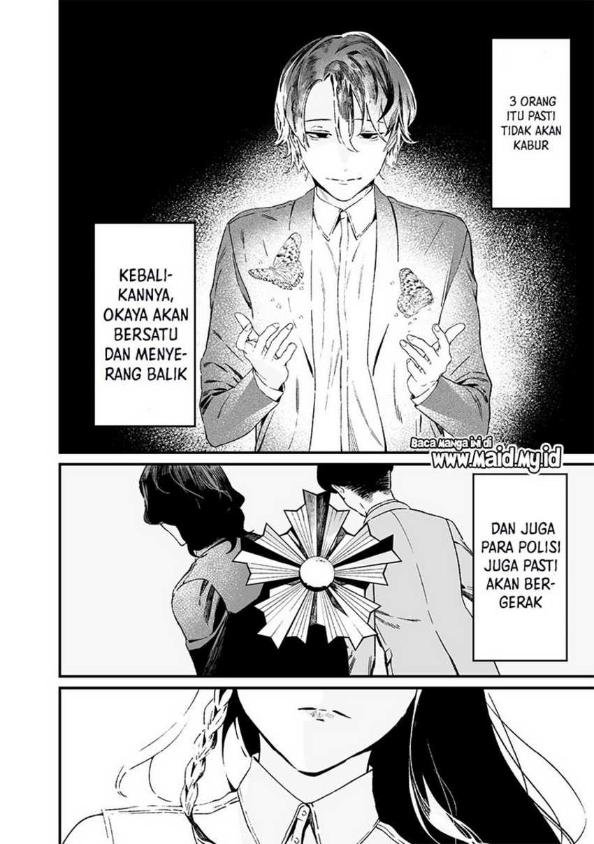 Maria no Danzai — Chapter 15, halaman 8