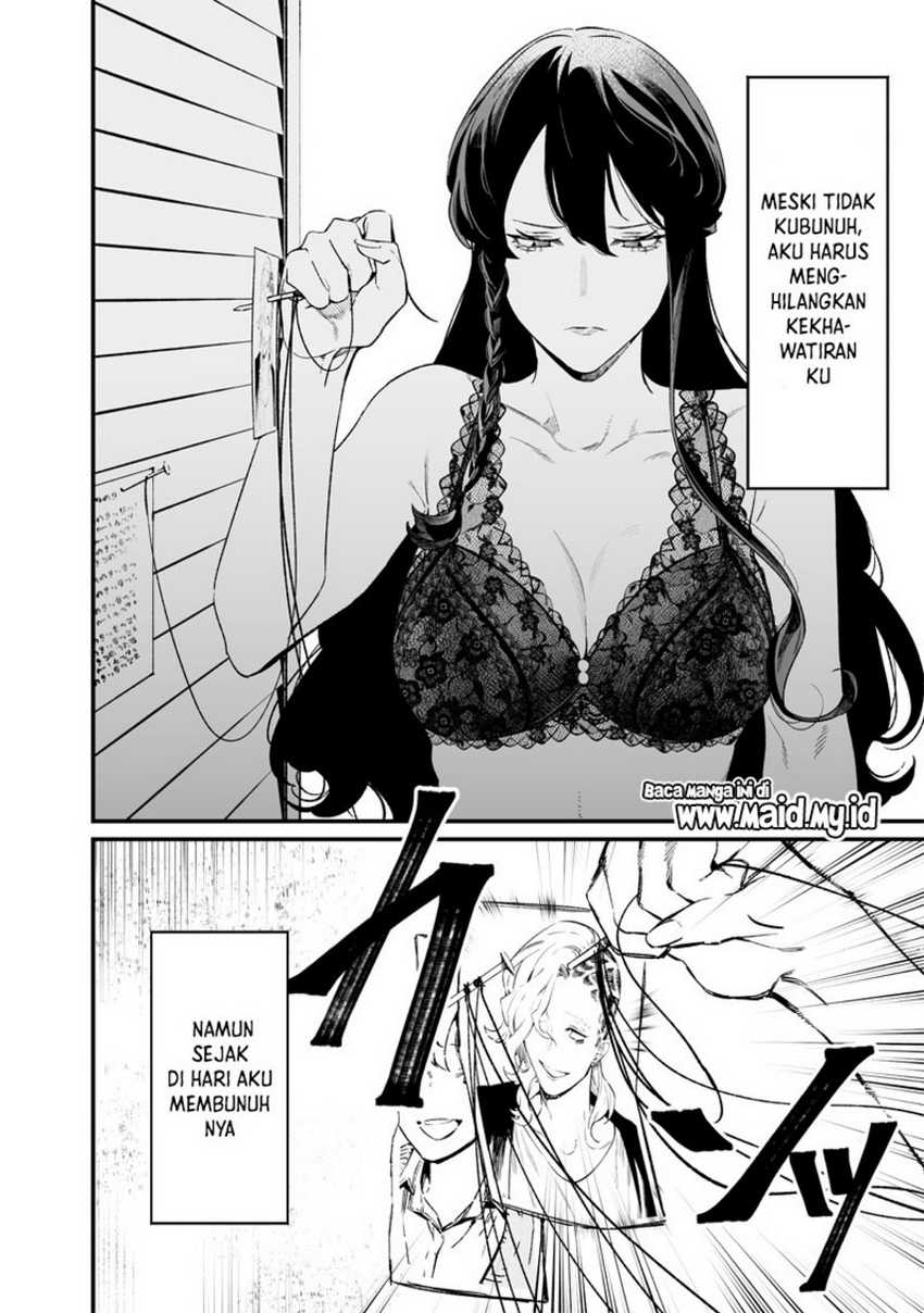 Maria no Danzai — Chapter 16, halaman 12