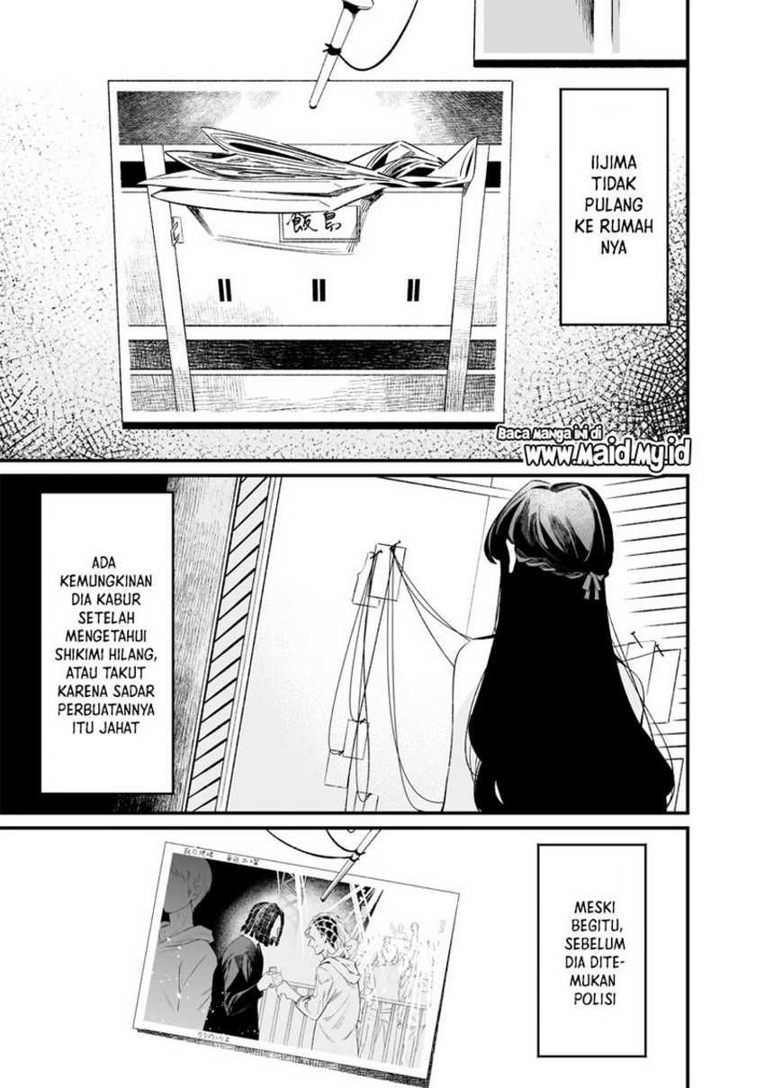 Maria no Danzai — Chapter 16, halaman 13