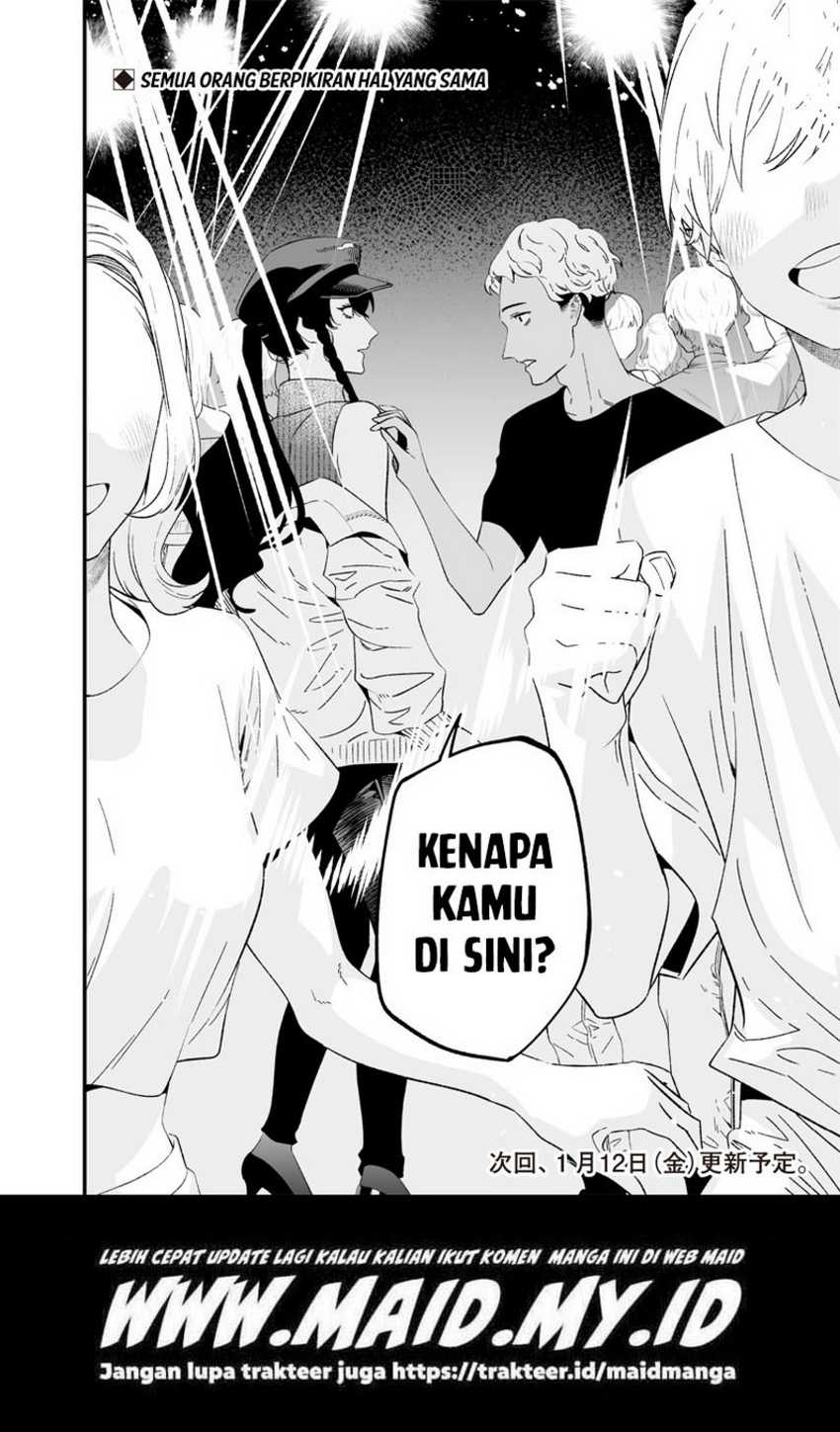 Maria no Danzai — Chapter 16, halaman 20