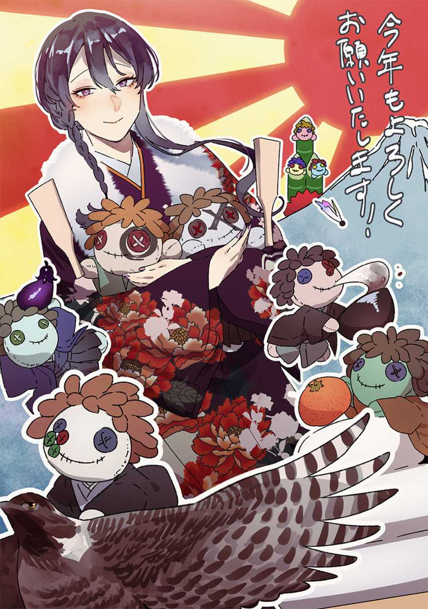 Maria no Danzai — Chapter 16, halaman 21