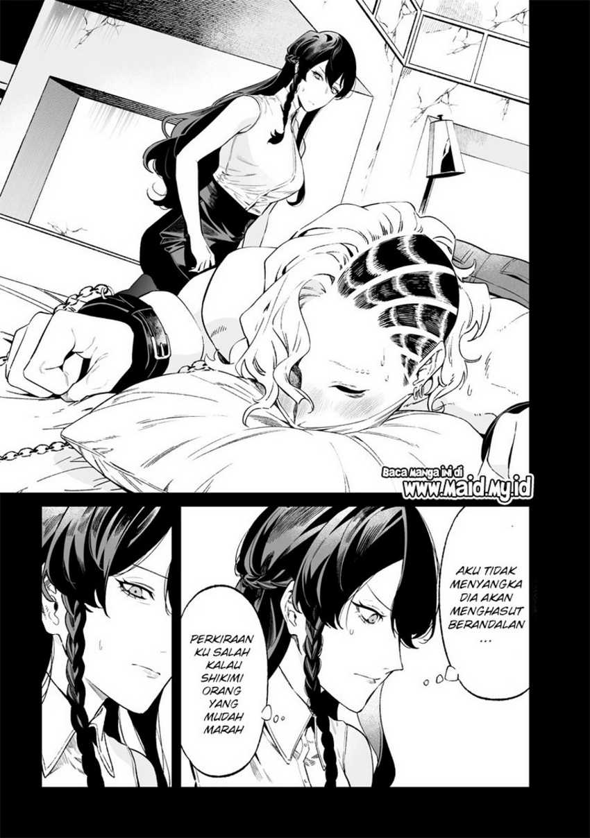 Maria no Danzai — Chapter 16, halaman 5