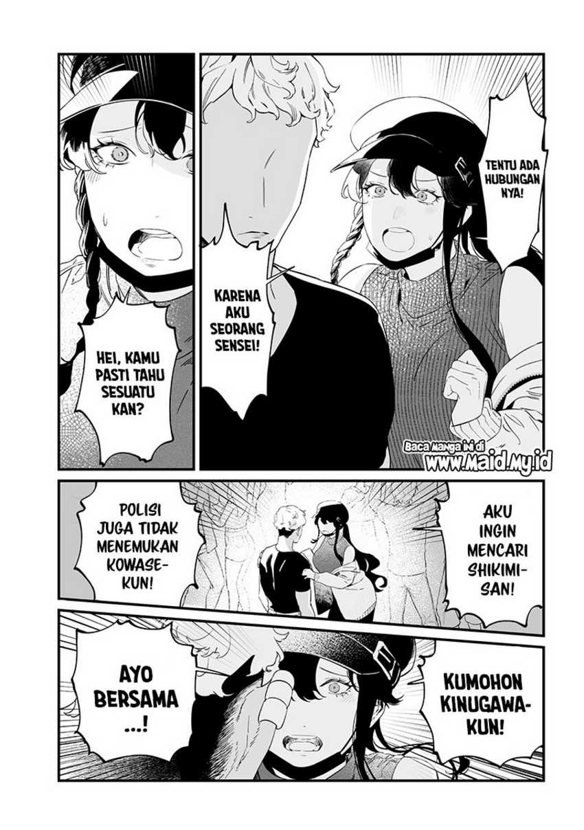 Maria no Danzai — Chapter 17, halaman 12
