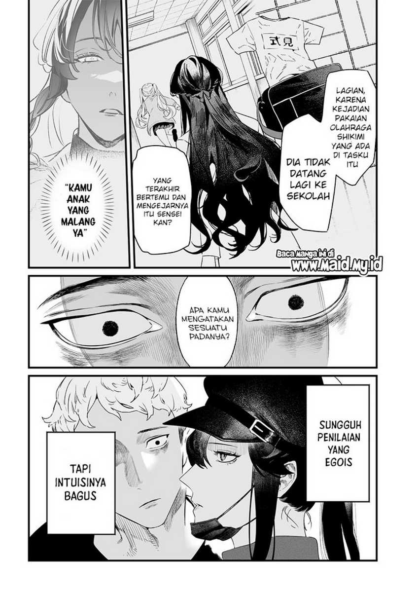 Maria no Danzai — Chapter 17, halaman 5