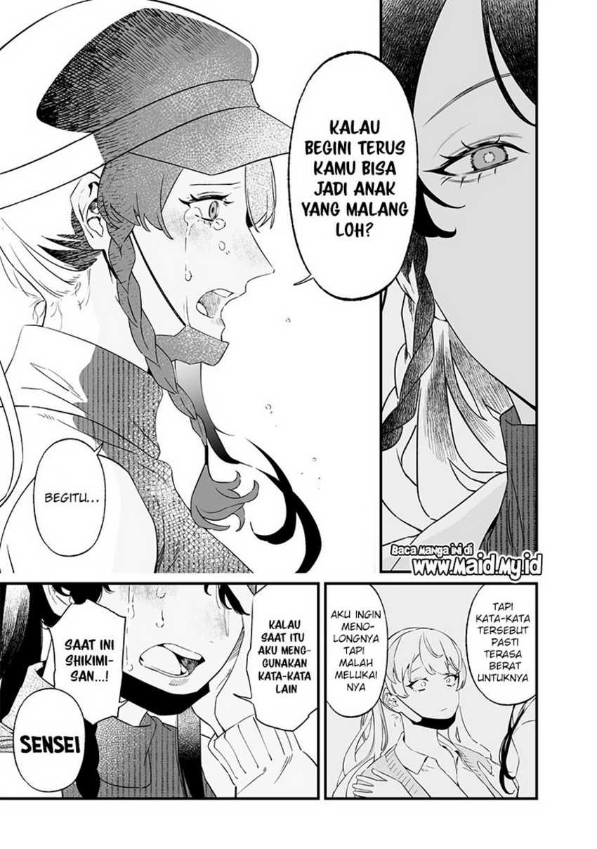 Maria no Danzai — Chapter 17, halaman 9