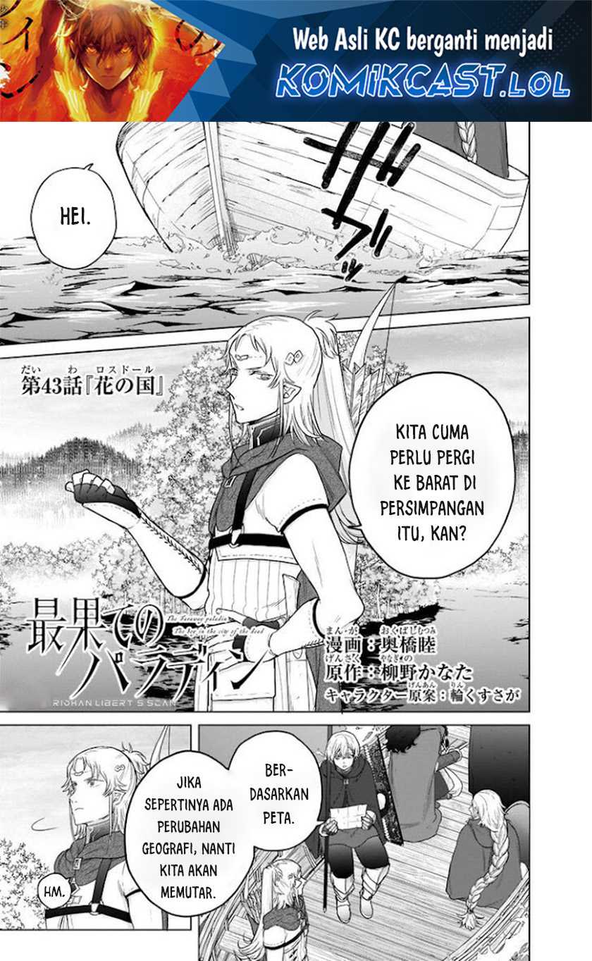 Saihate no Paladin — Chapter 43, halaman 2