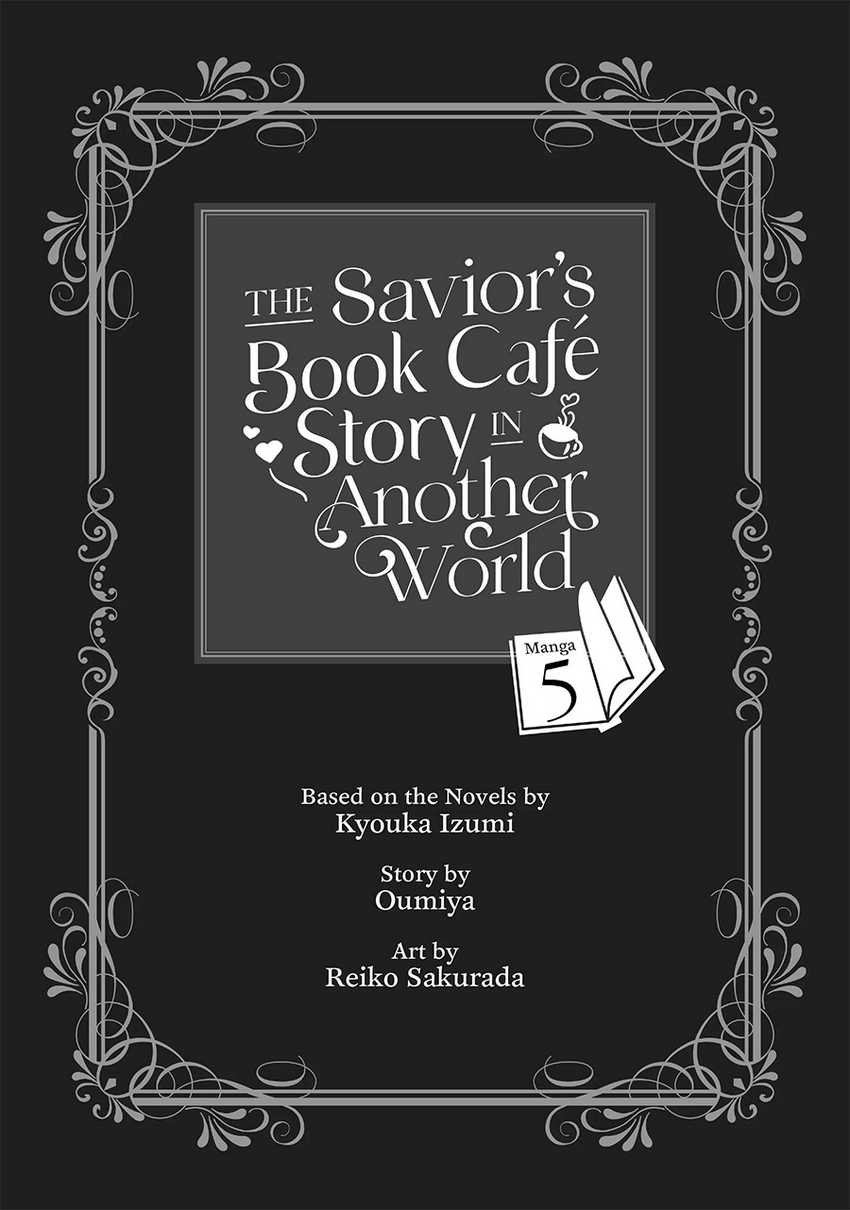 The Savior’s Book Café in Another World — Chapter 21, halaman 4