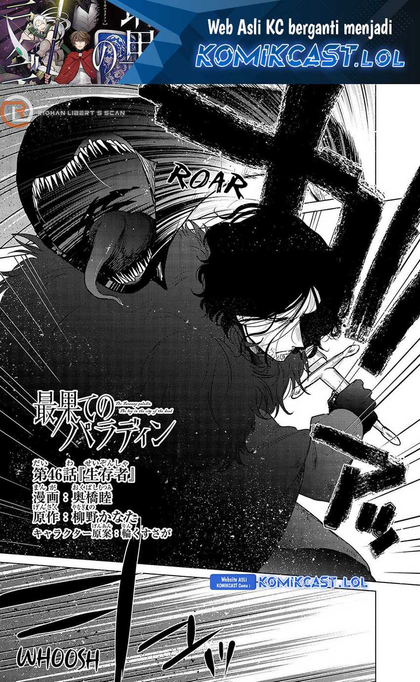 Saihate no Paladin — Chapter 46, halaman 2