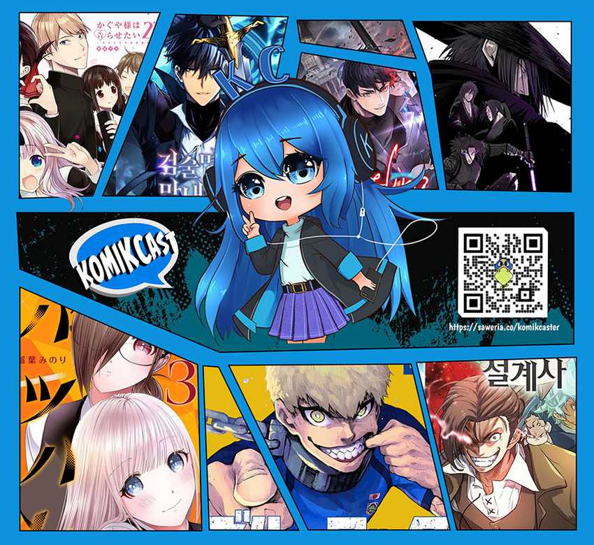 Saihate no Paladin — Chapter 46, halaman 54