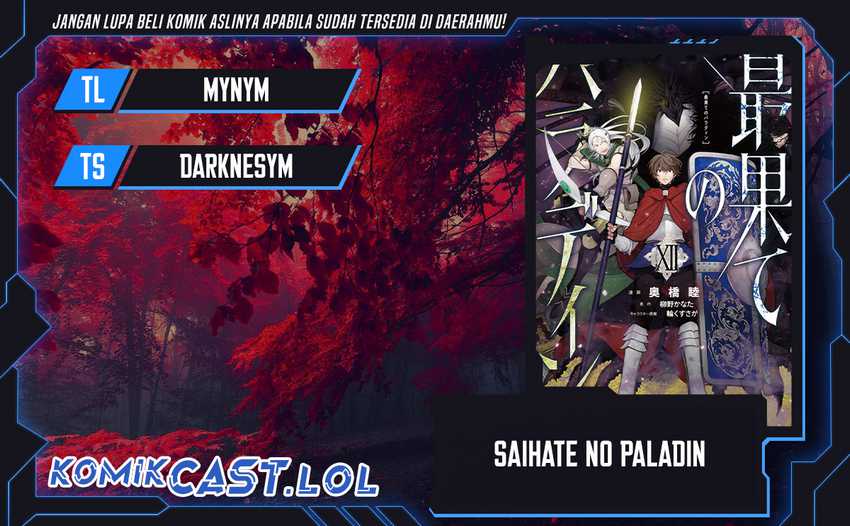 Saihate no Paladin — Chapter 50, halaman 1