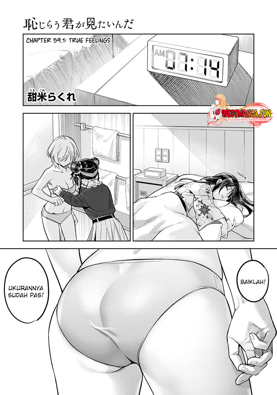 Hajirau Kimi ga Mitainda — Chapter 59.1, halaman 3