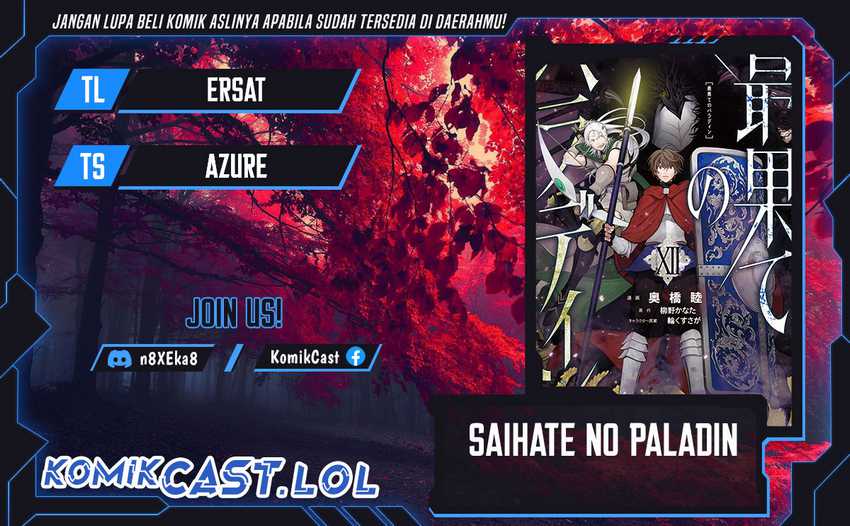 Saihate no Paladin — Chapter 52, halaman 1