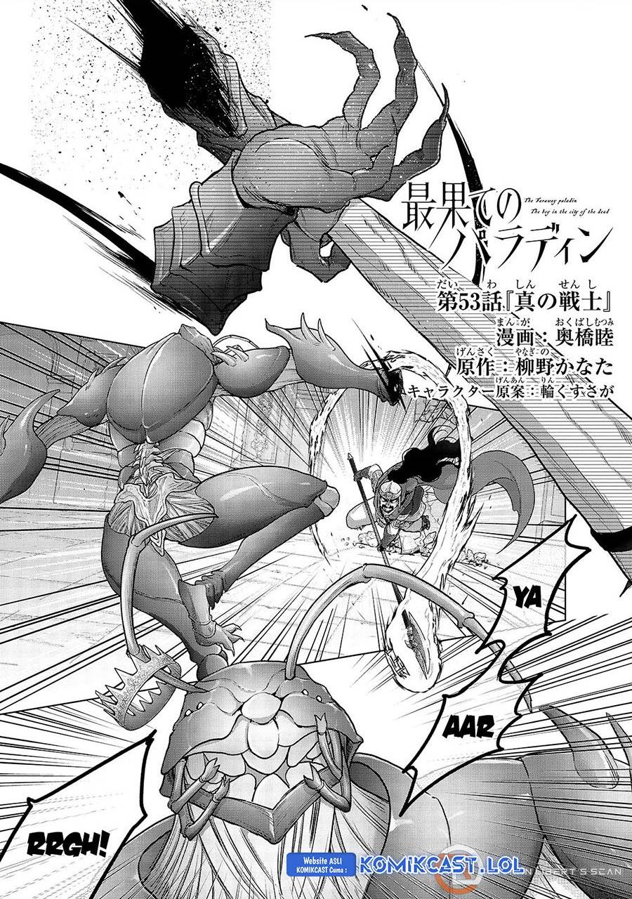 Saihate no Paladin — Chapter 53, halaman 1