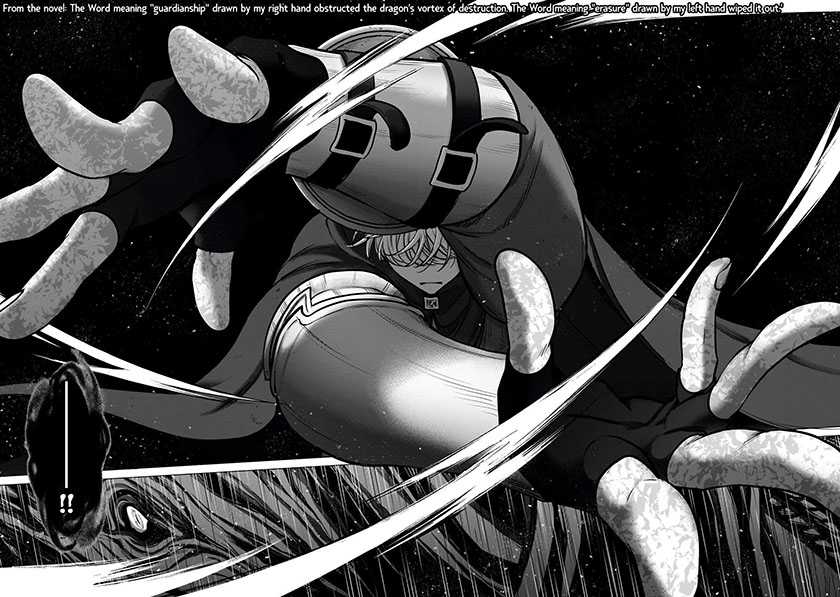 Saihate no Paladin — Chapter 57, halaman 15