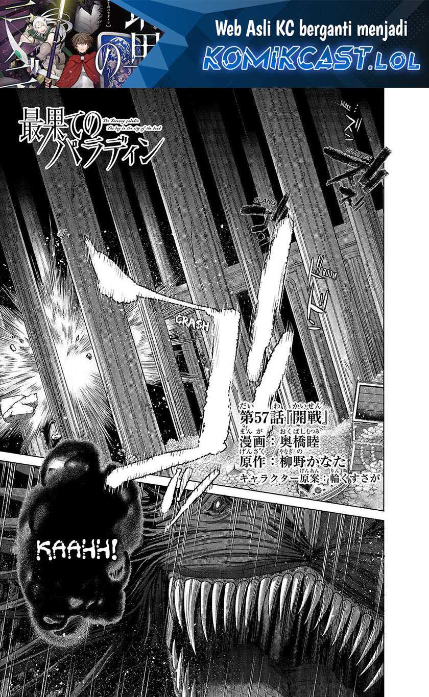 Saihate no Paladin — Chapter 57, halaman 2