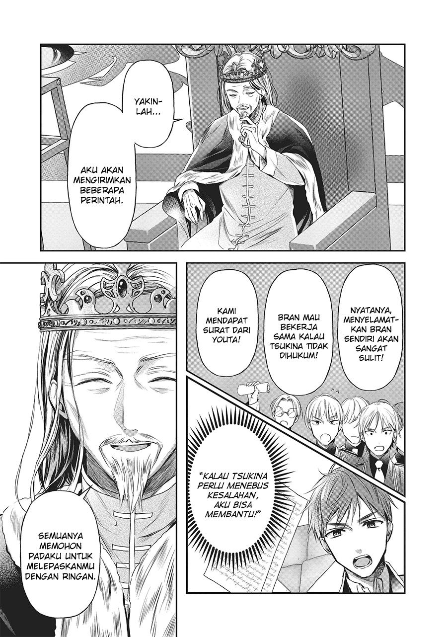 The Savior’s Book Café in Another World — Chapter 25, halaman 12