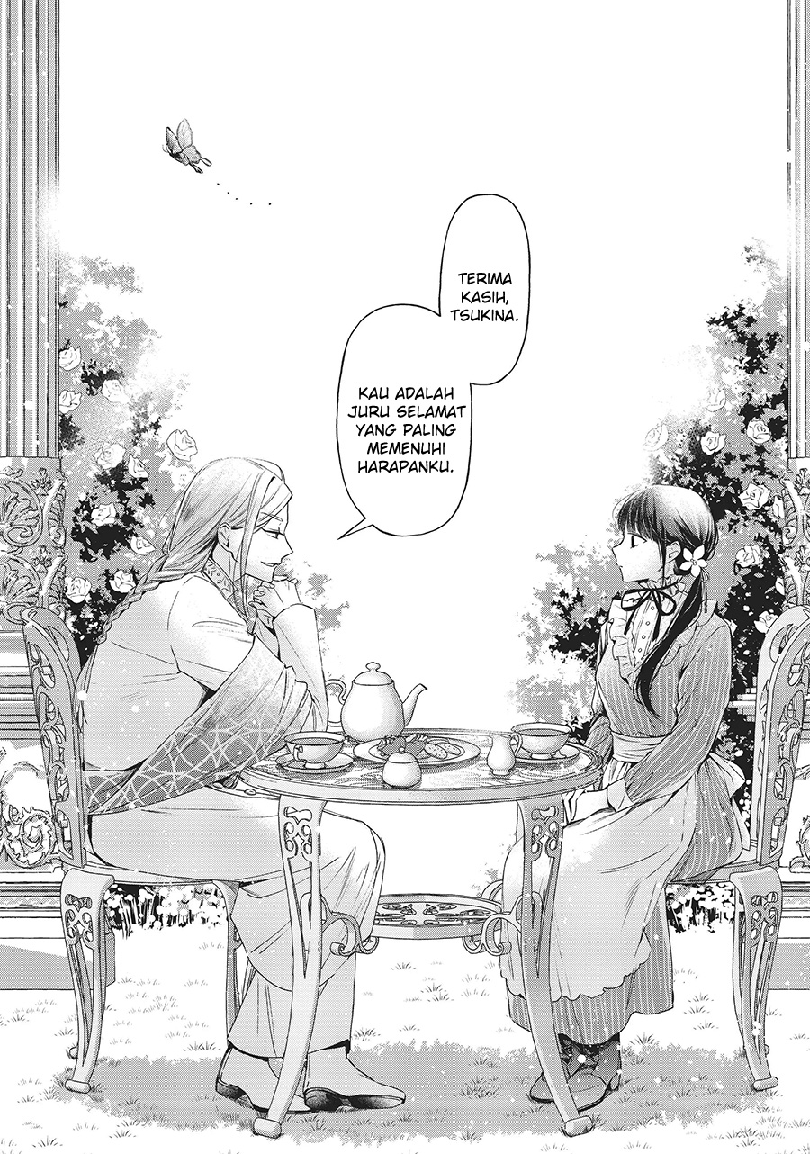 The Savior’s Book Café in Another World — Chapter 25, halaman 21