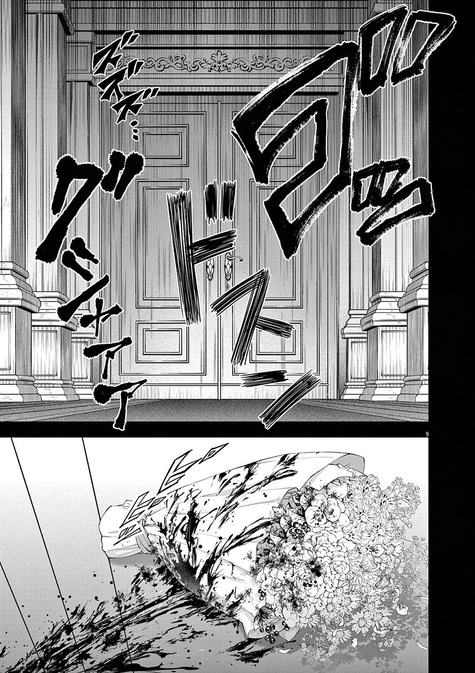 Isekai Shikkaku — Chapter 39, halaman 11