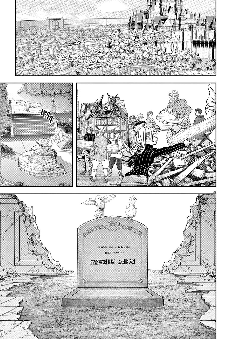Isekai Shikkaku — Chapter 40, halaman 23