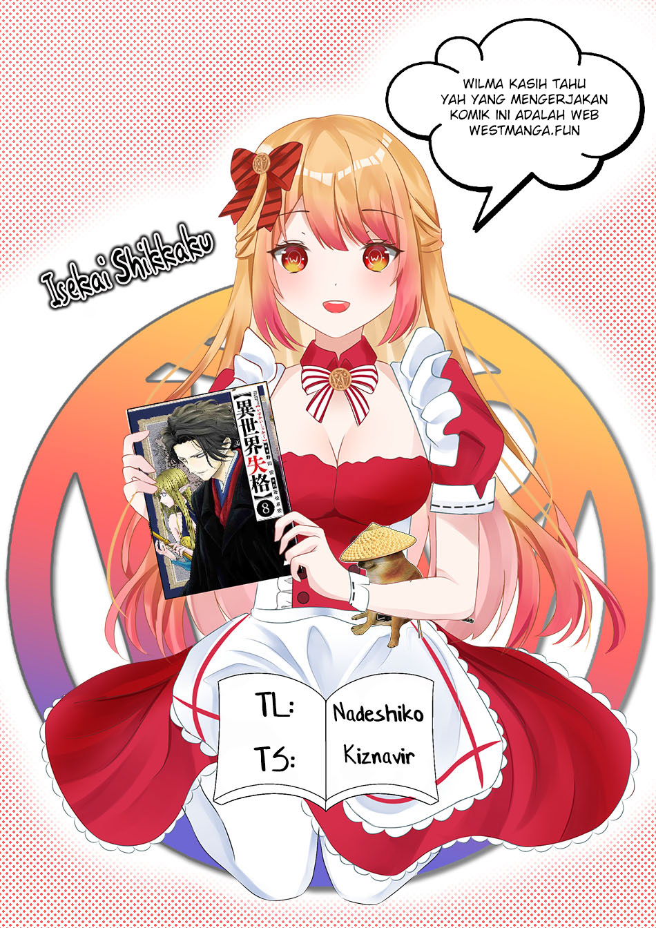 Isekai Shikkaku — Chapter 43, halaman 3