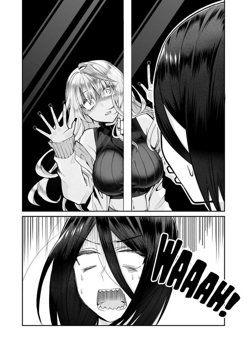 Gal Yome no Himitsu — Chapter 10, halaman 7