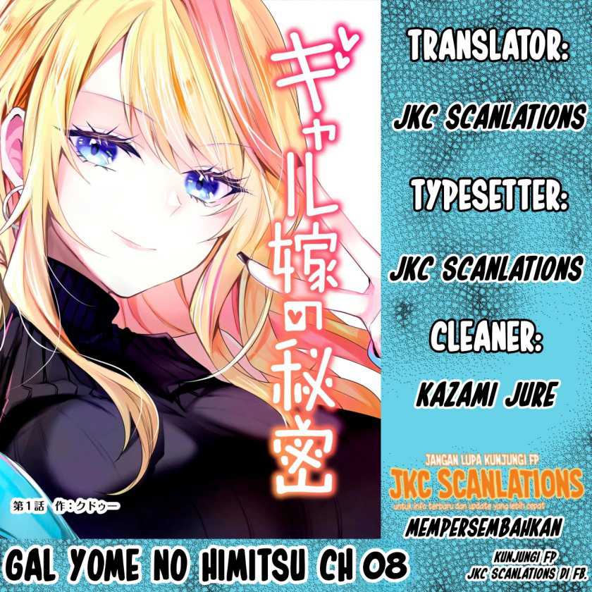 Gal Yome no Himitsu — Chapter 8, halaman 1