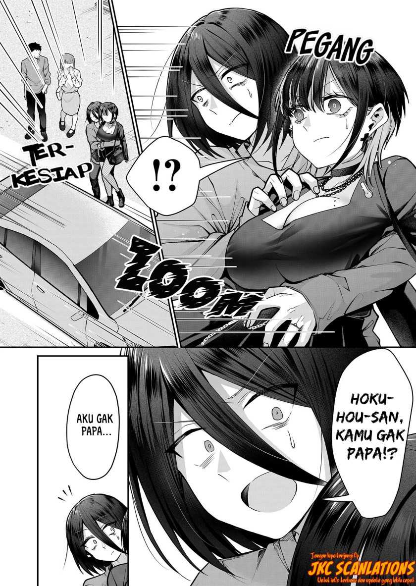 Gal Yome no Himitsu — Chapter 8, halaman 7