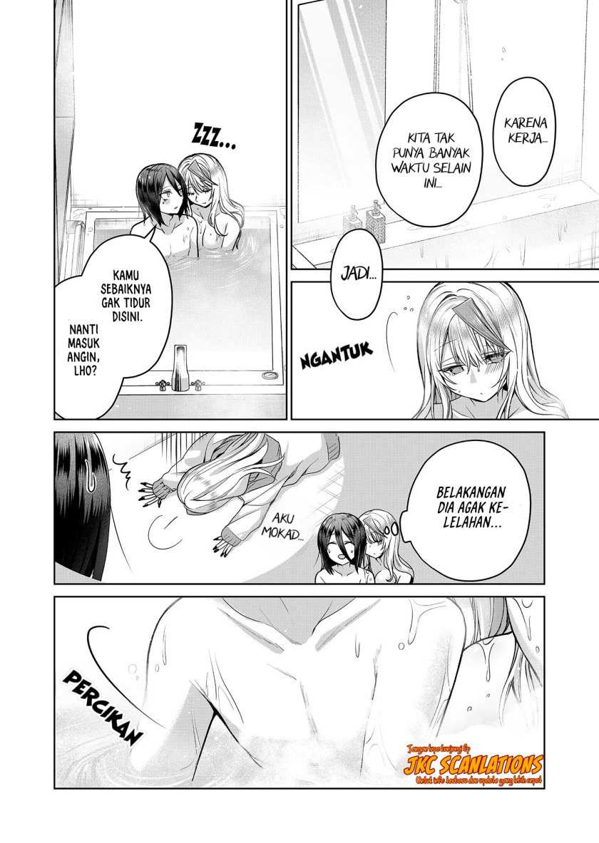 Gal Yome no Himitsu — Chapter 7, halaman 13