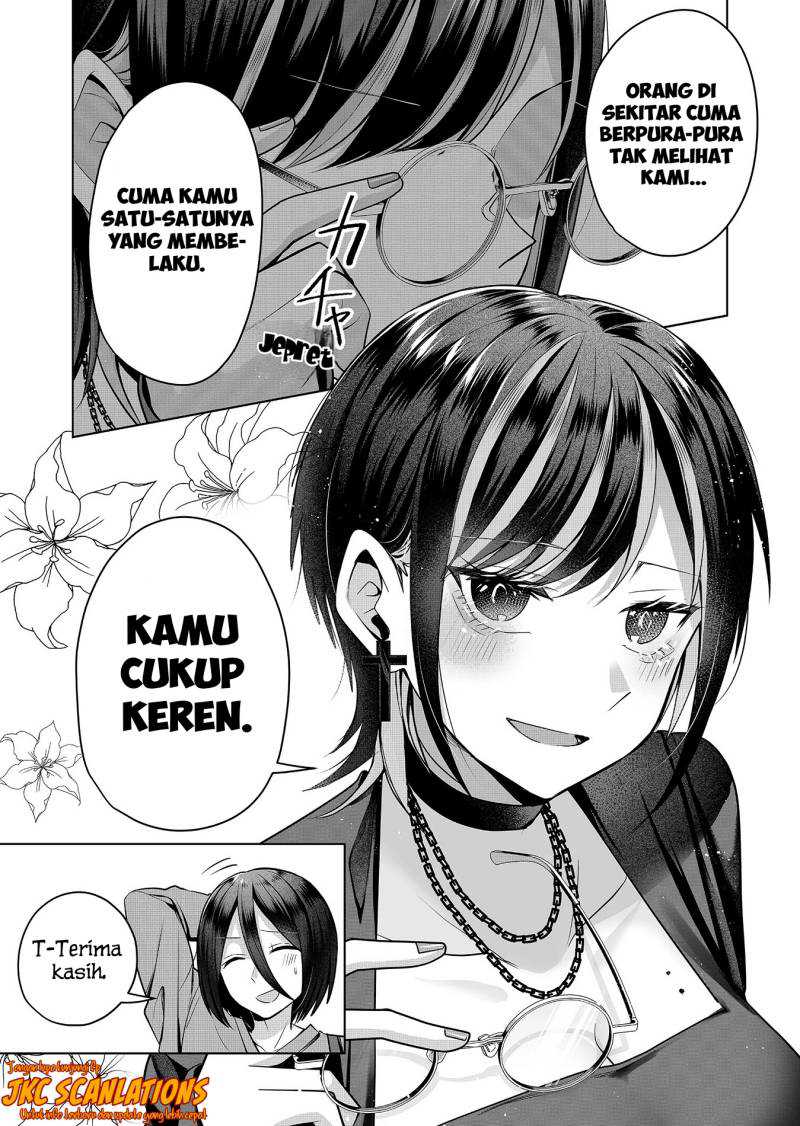 Gal Yome no Himitsu — Chapter 5, halaman 13