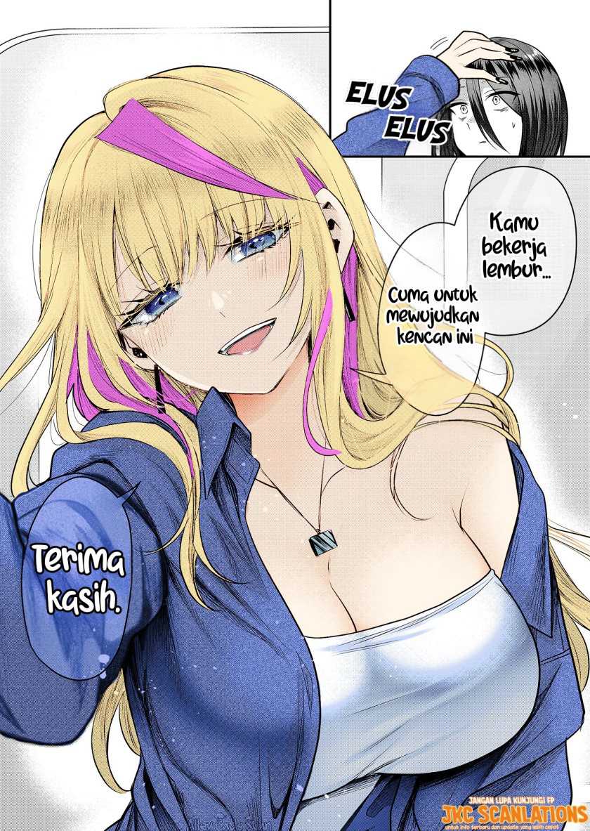 Gal Yome no Himitsu — Chapter 3, halaman 16