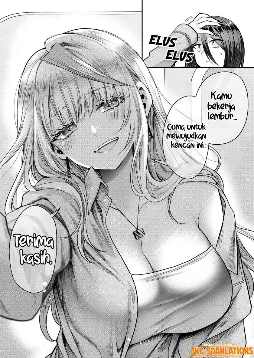 Gal Yome no Himitsu — Chapter 3, halaman 17